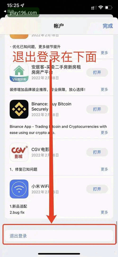 体育iOS版下载如何避免踩坑？资深用户亲测分享实用经验