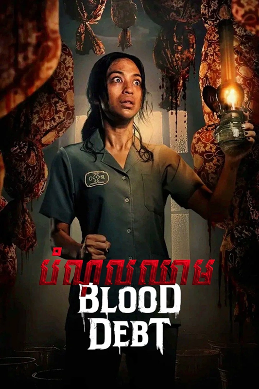 Blood Debt